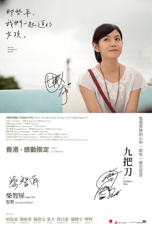 代办明爱专上学院文凭毕业证
